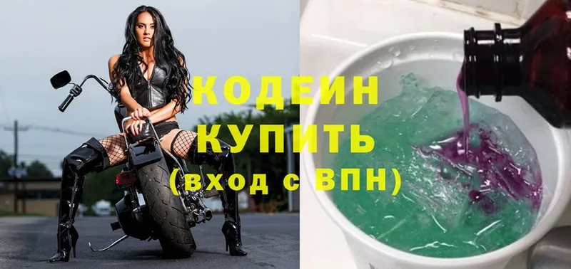 купить  сайты  ОМГ ОМГ   Кодеиновый сироп Lean Purple Drank  Тюкалинск 