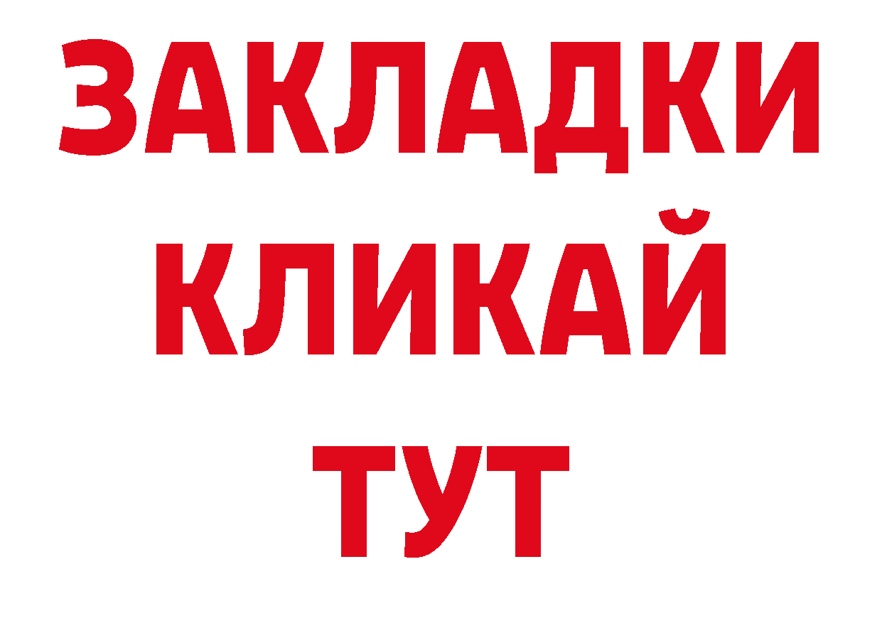 Кодеин напиток Lean (лин) как войти мориарти блэк спрут Тюкалинск