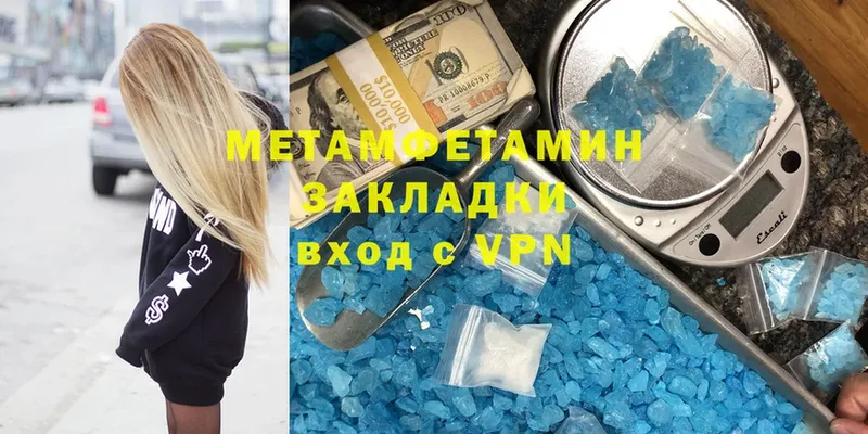 Метамфетамин витя  ссылка на мегу вход  Тюкалинск 